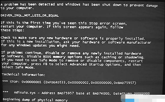 电脑开机后蓝屏怎么办 封面