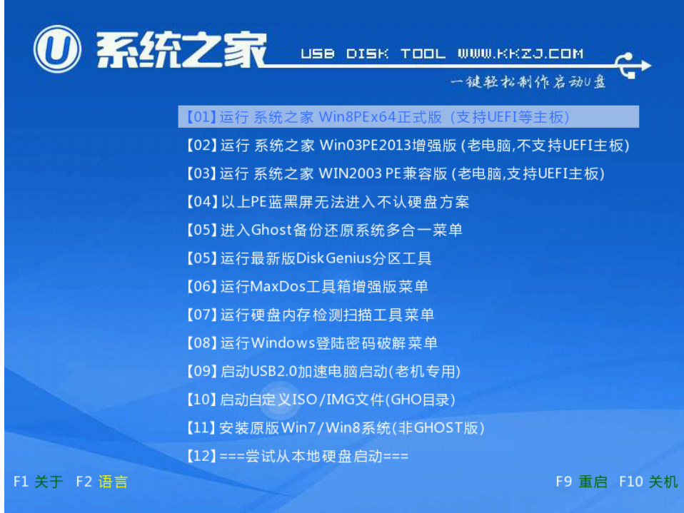 win7系统分区 封面