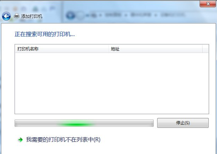 win7连接共享xp打印机 封面