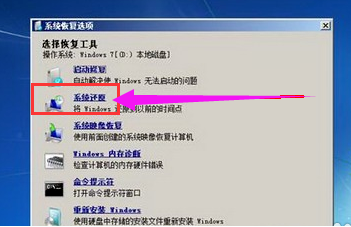 电脑开机进不了系统 封面