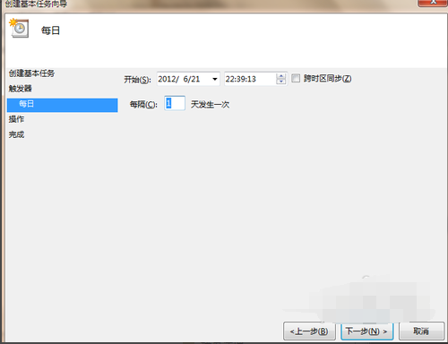 电脑定时关机 封面