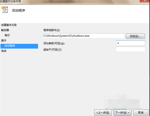 电脑定时关机怎么设置 封面