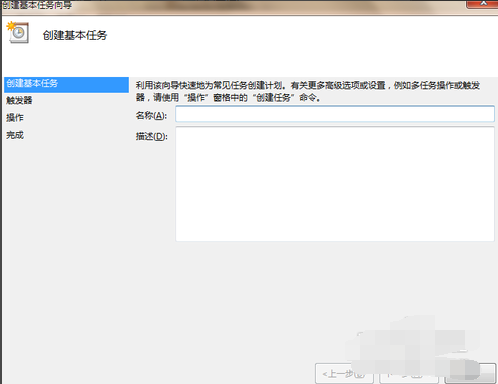 电脑定时关机怎么设置 封面