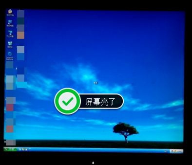 显示器不亮无信号 封面