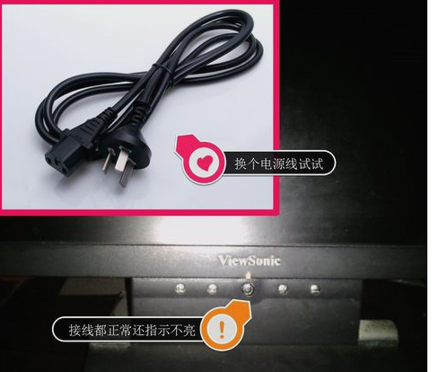 显示器不亮无信号 封面