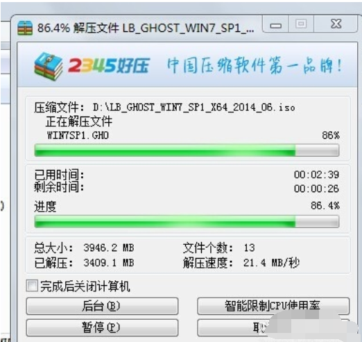 win7 封面