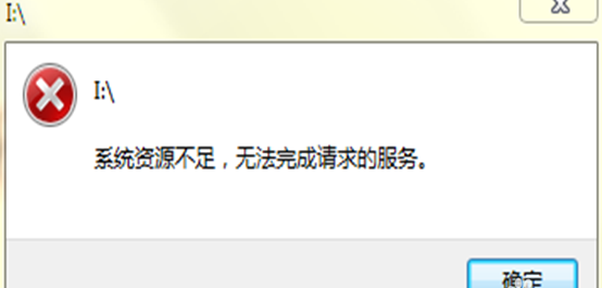 电脑老是死机怎么办 封面