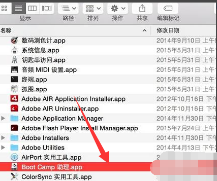 安装双系统 封面