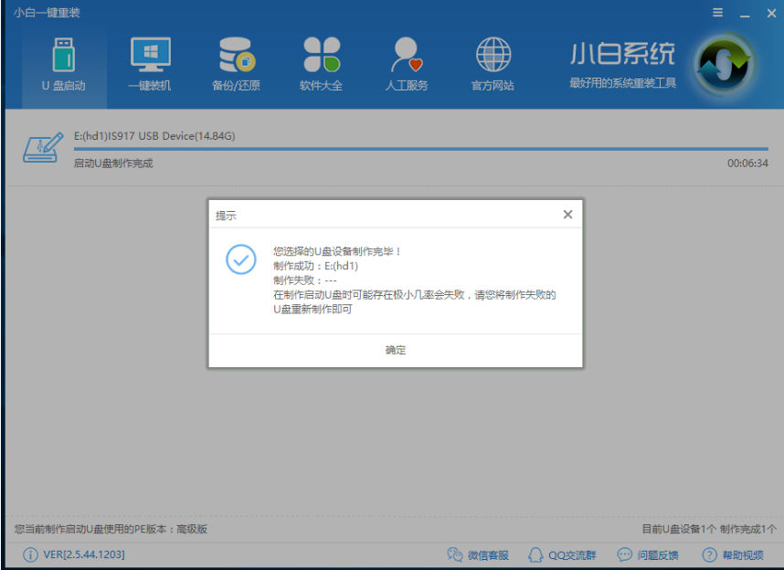 win10 封面