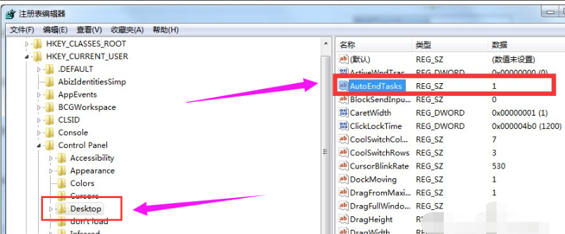 电脑无法关机 封面