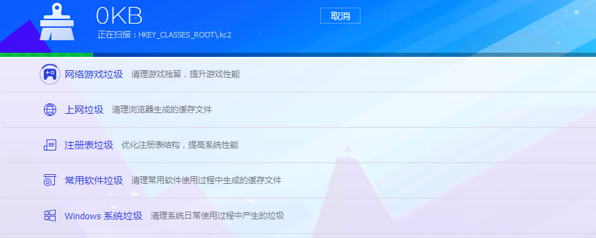 电脑开机慢 封面