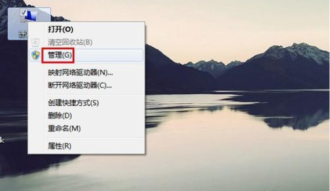 win7c盘空间越来越小 封面