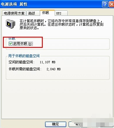 如何降低电脑功耗 封面
