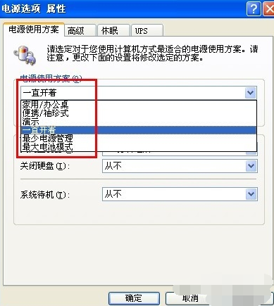 降低电脑功率 封面