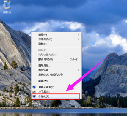 电脑桌面图标 封面