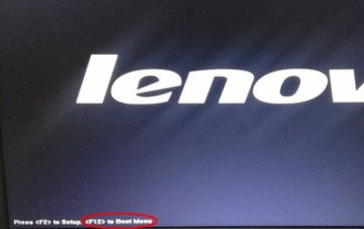 联想电脑怎么进入bios 封面