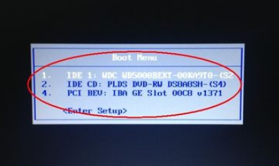 联想电脑进入bios方法 封面