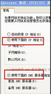 怎么改电脑ip地址 封面