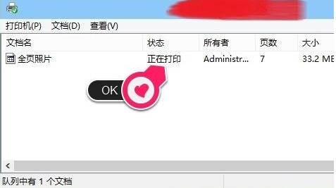 win10 封面