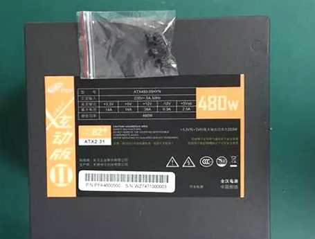 台式电脑组装步骤 封面