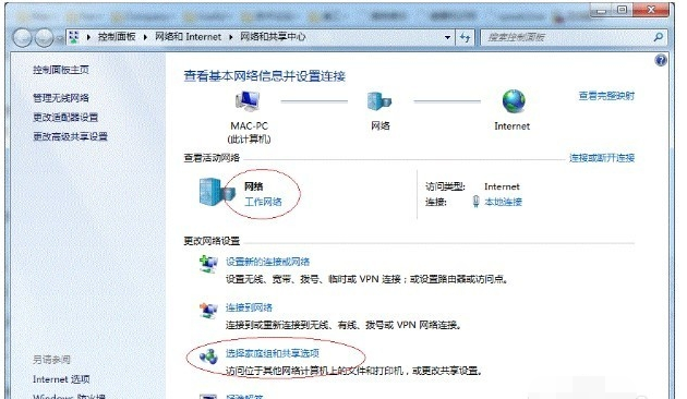 win7 封面