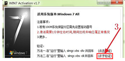 win7 封面