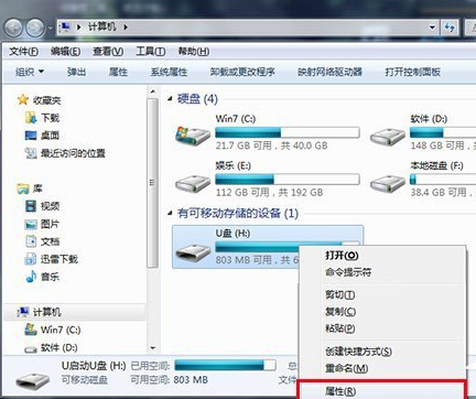 文件打不开 封面