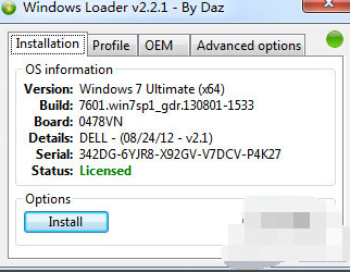 win7专业版激活工具有哪些 封面