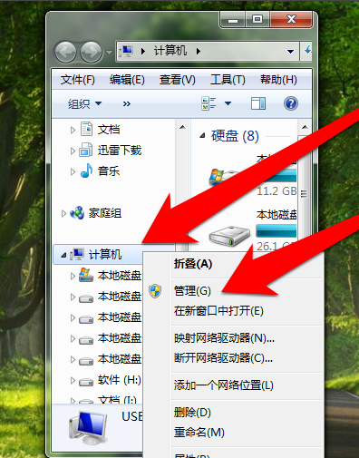 电脑没声音 封面
